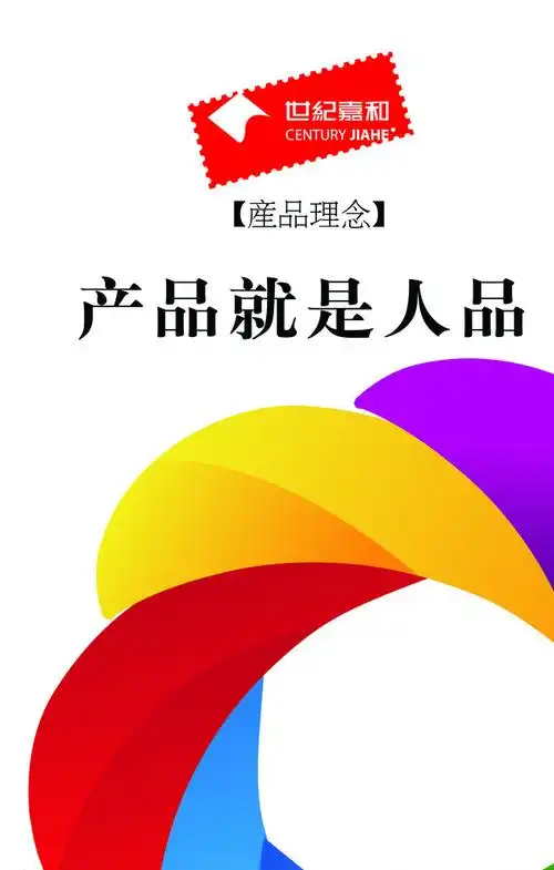 设计公司海报图片