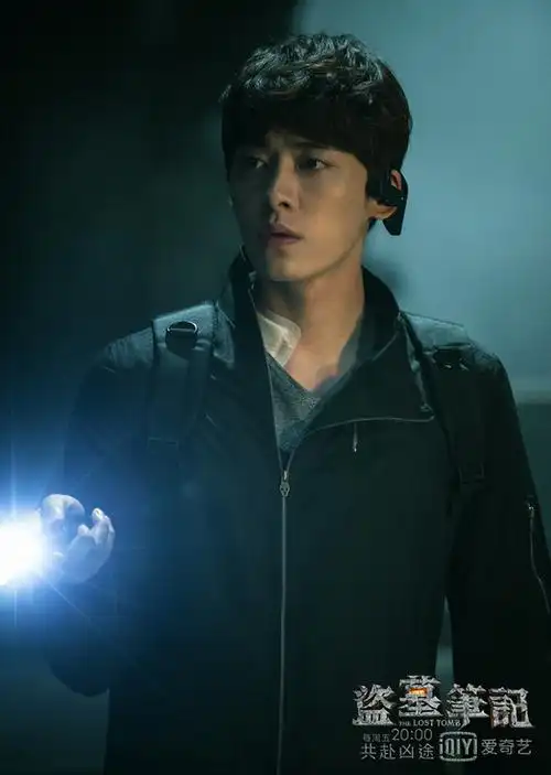 《盗墓笔记》第二集预告 挖土小分队探秘鲁王宫(来源:网易视频) 网易