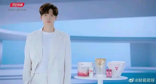 居然看到颖儿老公付辛博.