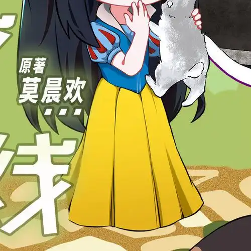 地球上线广播剧