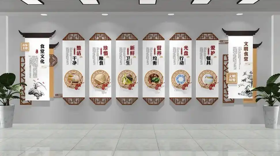 中国味道,食堂文化墙.节约粮食,光盘行 - 抖音