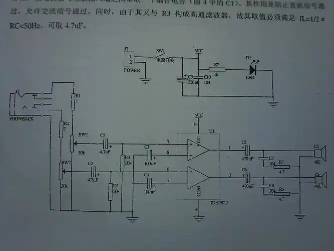 音频放大器的输入测量电源电压的偏差偶合到一个模拟电路的输出信号的