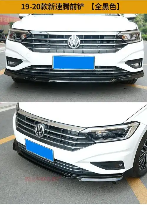2021款速腾前铲前唇前杠大包围21款新改装运动防撞装饰1921新速腾黑红