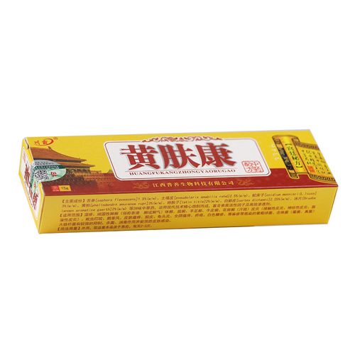 3支仅30元】川霸 黄肤康 乳膏 皮肤草本抑菌止痒中药软膏正品 sq