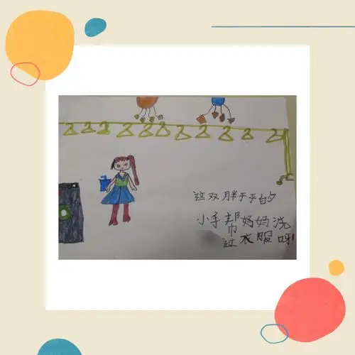 《我的能干的小手 》居家研学篇——树恩附小一(5)班