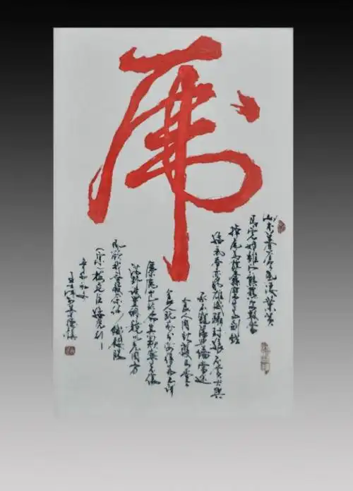 王士成作品欣赏_高清图集_大江网