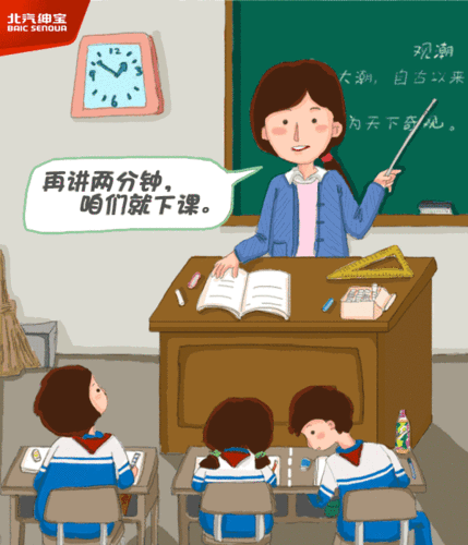 那些年,老师说过的谎话