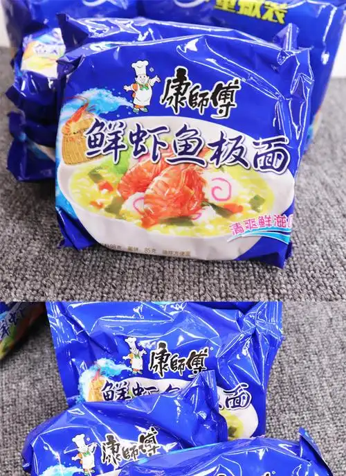 康师傅方便面鲜虾鱼板面袋装 98克*24整箱装泡面速食支持食品出口
