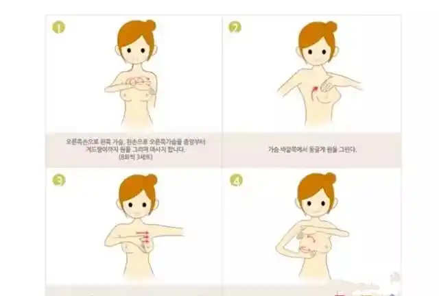 舒服的按摩丰胸法,你值得拥有