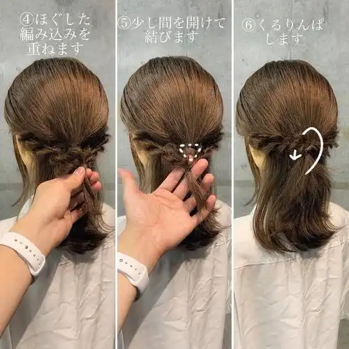 秋冬「中长发x编发」教学!