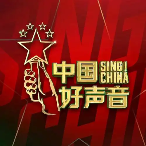 p>《中国好声音2021》是 a target="_blank" href="/item/浙江卫视