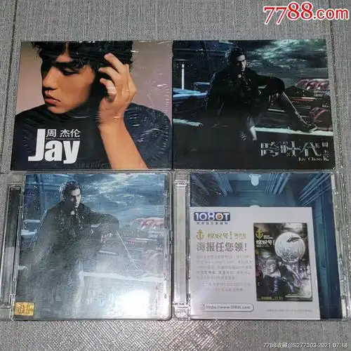 周杰伦jay我很忙跨时代惊叹号新索正版3cd(同名专辑没有碟片,看说明