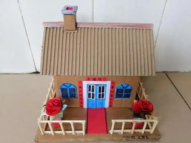 海口市第三十四小学生活垃圾分类主题活动之——废物利用手工制作比赛