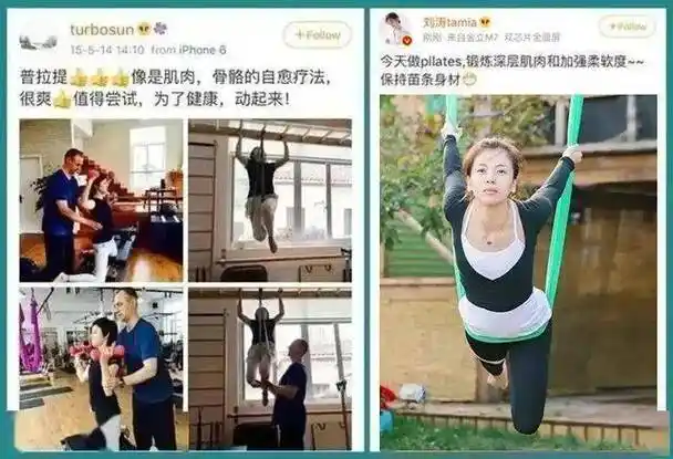 败光10亿的王菲没分手但确实变了