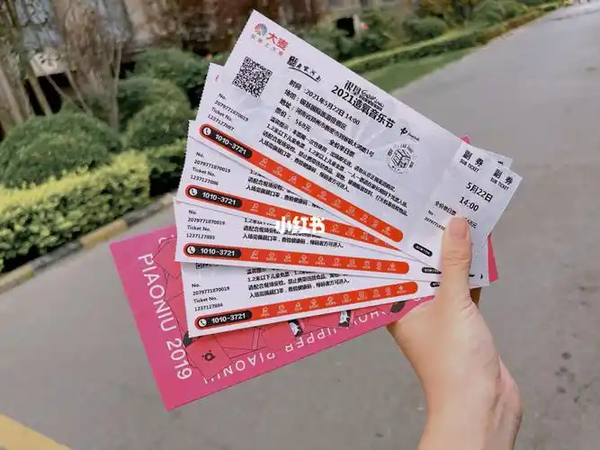 郑州造氧音乐节