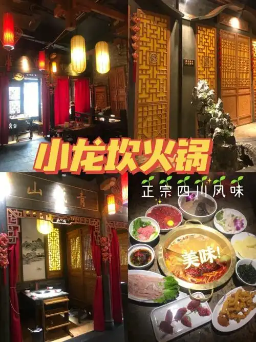 南昌美食性价比之王成都小龙坎老火锅