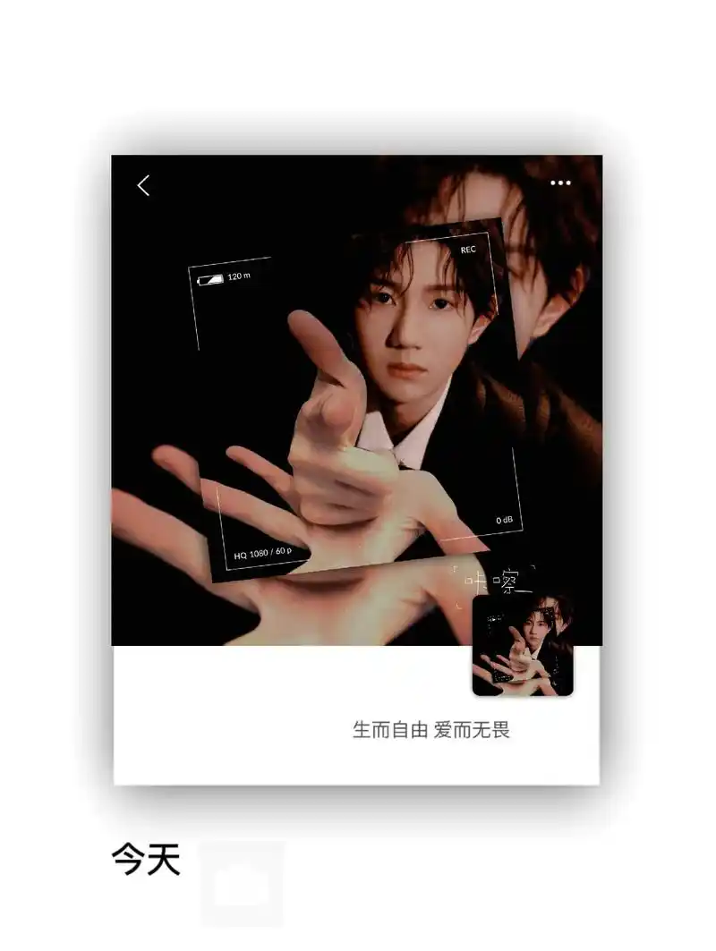 王源封神的一些背景图 .这几张背景图真的绝绝子好嘛  第二张 - 抖音