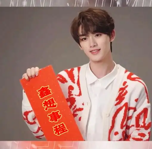 丁程鑫瞬间掌握舞蹈动作