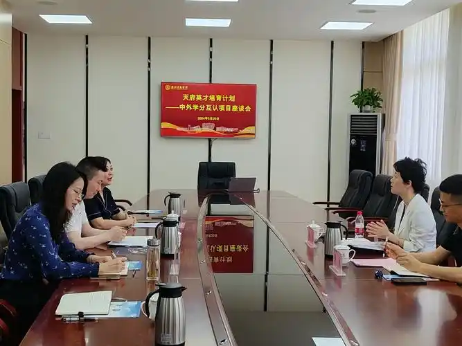 澳大利亚昆士兰科技大学一行到我校交流访问