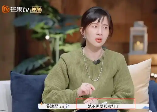 盏灯,可我现在不怕黑了|疯狂|胡彦斌|黄执中|奇葩说|papi酱_网易订阅