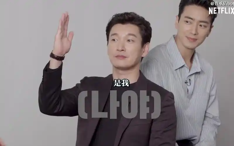 【秘密森林2】【曹承佑】网飞采访中字合集_哔哩哔哩_bilibili