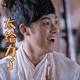 给力可爱图片_给力可爱动态图_给力可爱表情包gif动图下载_soogif