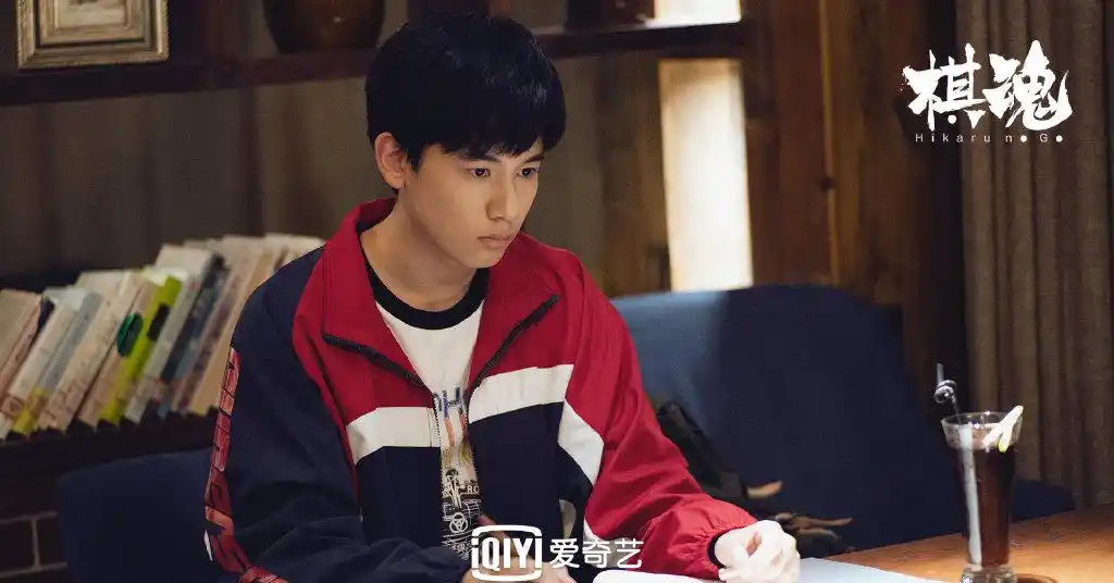 胡先煦郝富申棋魂剧照图片