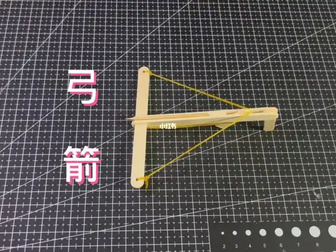 用雪糕棍做个弓箭