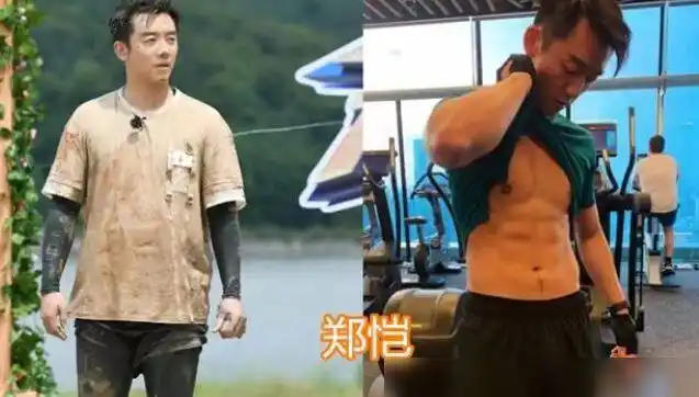 跑男团集体秀腹肌baby郑恺还算好看到蔡徐坤万万没想到