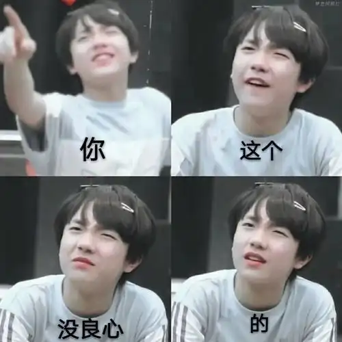 tf家族三代表情包