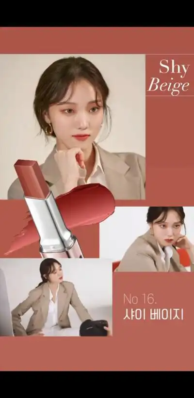 李圣经代言兰芝广告