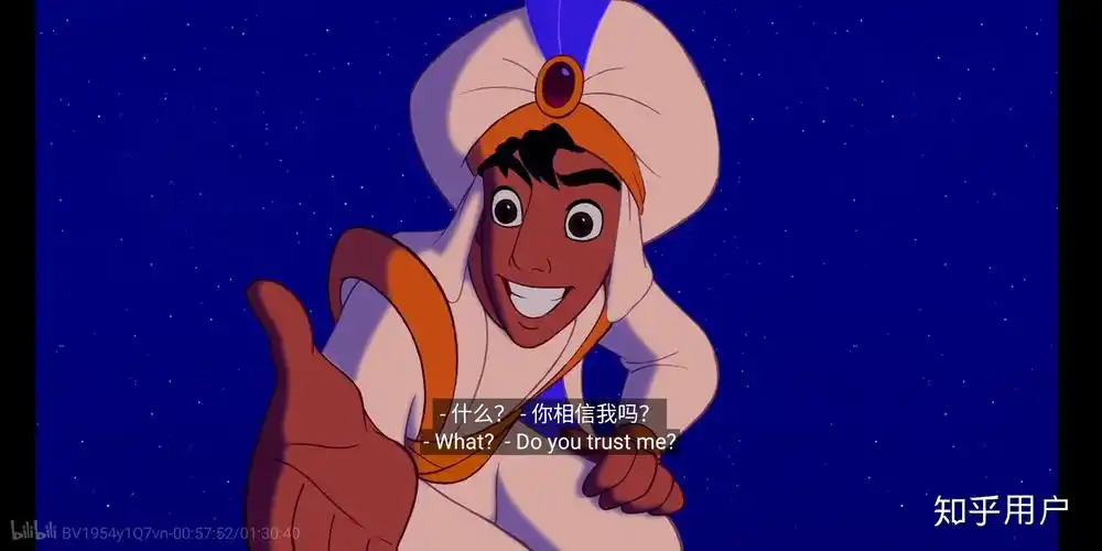 如何评价迪士尼动画电影阿拉丁