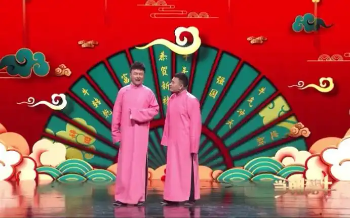 2021河南春晚 梁栋与师亚峰带来的相声《豫说新语》