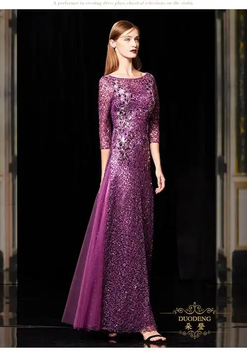 朵登品牌晚礼服女长款连衣裙年会结婚高端晚宴亮片显瘦婚庆妈妈婆婆