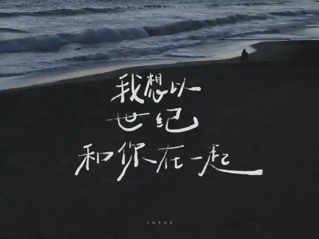 触人心弦又浪漫的微信朋友圈背景图