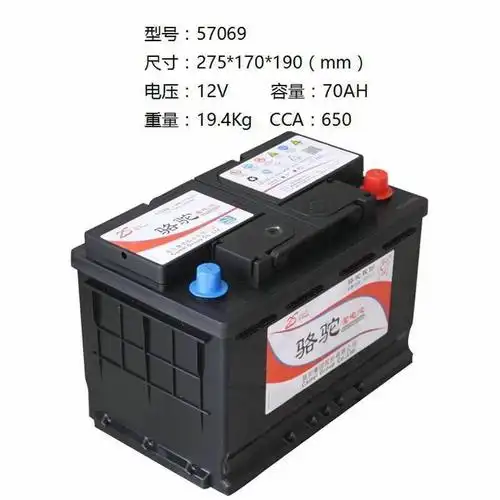 骆驼电瓶12v60ah适配比亚迪f3伊兰特卡罗拉悦动汽车蓄电池55d23伊尔塔