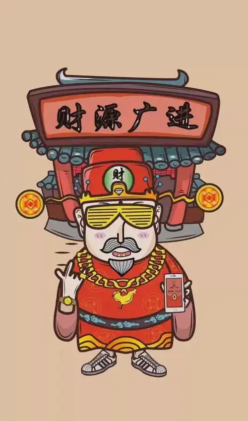 神仙与财神抖音直播,财神爷财神婆情侣头像