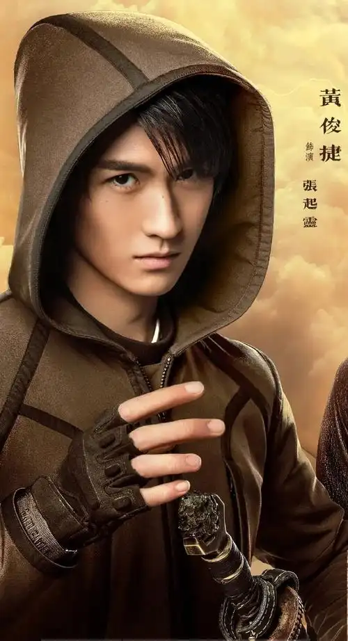 历届张起灵选角