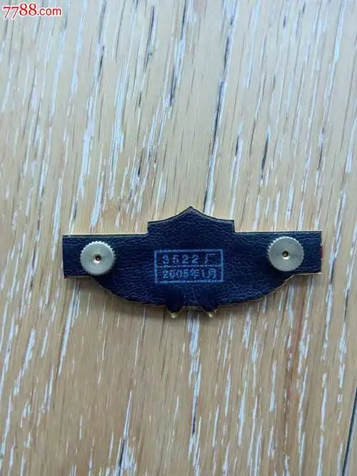 04胸徽(青海)-价格:60元-se29197538-老胸牌/胸章-零售-中国收藏热线