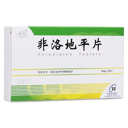 药品名称 非洛地平片(先农坛) 通用名称 非洛地平片 拼音全码 fei