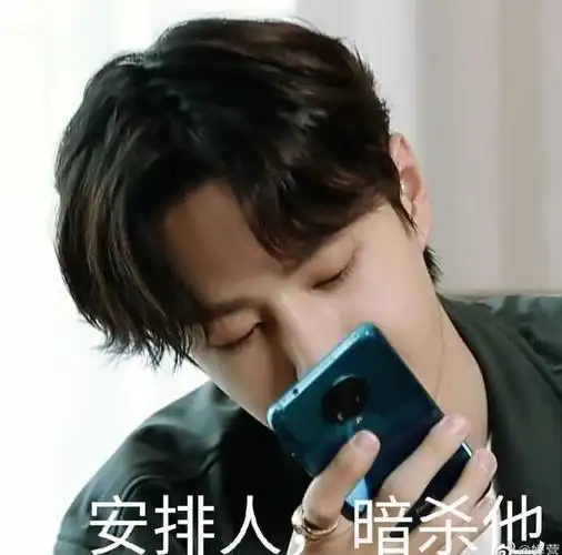 mtjj们有没有王一博搞笑的表情包?