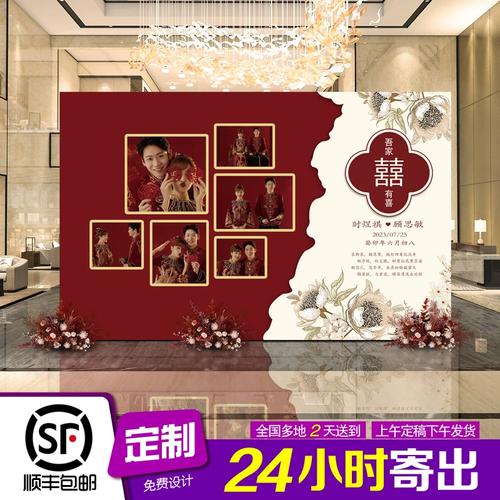 结婚留影区背景墙订婚布置装饰kt板照片定制简约婚礼拍照场景全套