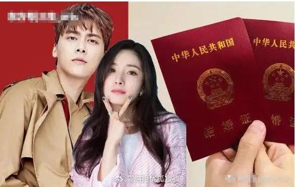 网爆杨幂李易峰已领证结婚杨幂护照配偶竟是李易峰这是要石锤吗