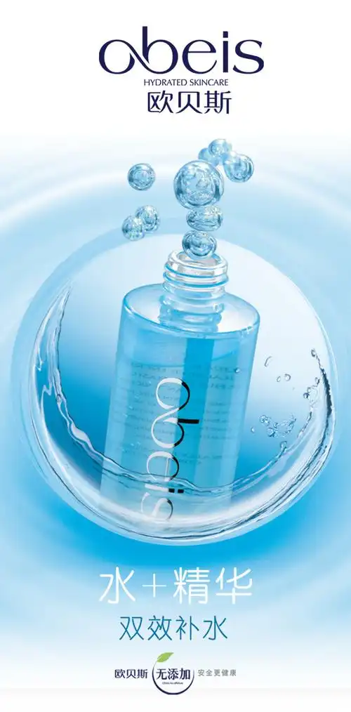 产品宣传海报电商淘宝素材免费下载(图片编号:7764186)-六图网