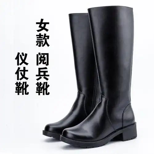 正品女士全牛皮单靴 礼仪靴 阅兵靴 仪仗靴长靴 演出用靴