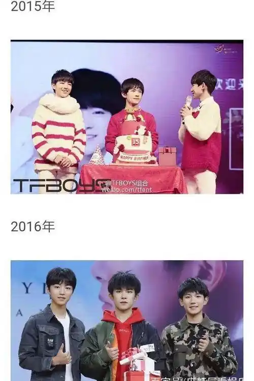 王俊凯19岁生日会的蛋糕对比另外两人,王源送锅,看到价格我服了_易烊