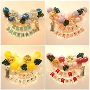 饰背景墙生日气球布置男孩女孩宝宝ins网红派对房间酒店场景装