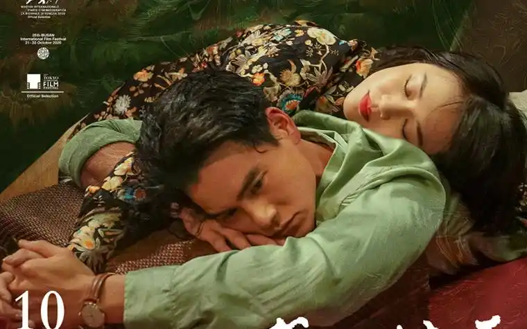 第一炉香 国语 彭于晏 马思纯