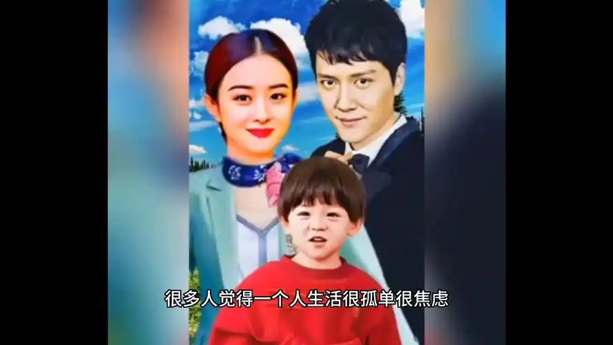 冯绍峰要给孩子找后妈赵丽颖会同意吗?