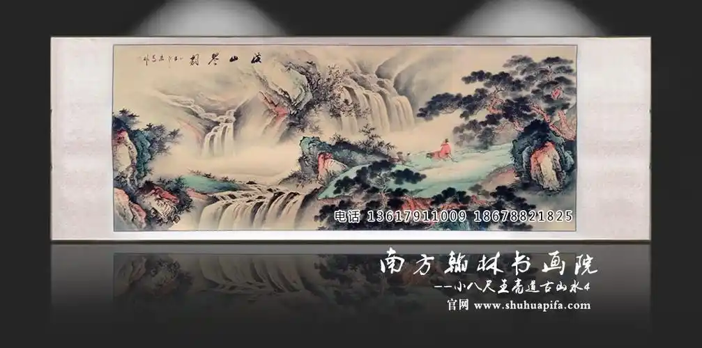 本幅作品来自南方翰林书画院的画家王亮道老师